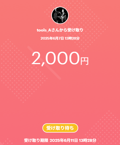 14akat's tweet photo. 《各種石垢販売中》
料金表サイト
https://t.co/DBAa4wbfZw

連続配布企画 1205日目

各1名当選
①PayPay2000円
②ファンパレ画像の垢

参加条件
フォロー+RP+拡散引用+希望をリプ

締め切り 本���夜

検) 学マス 栄冠クロス ポケポケ レジェンズ ブルアカ FGO ラスクラ プロスピ トレクル リバリバ https://t.co/QSphuop2k0