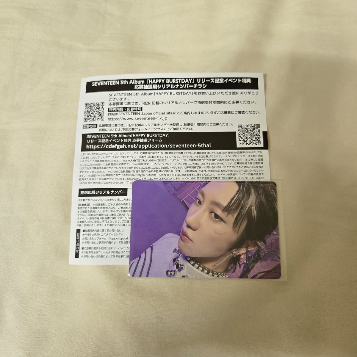 llo7_carat's tweet photo. @nr_svt 検索より失礼致します。
当方未使用シリアル1枚所持しております。💕との交換希望です。
ご検討お願いいたします。 https://t.co/Xhi6Ghb17M