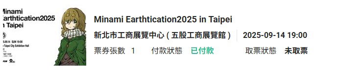Kotsuki tweet media
