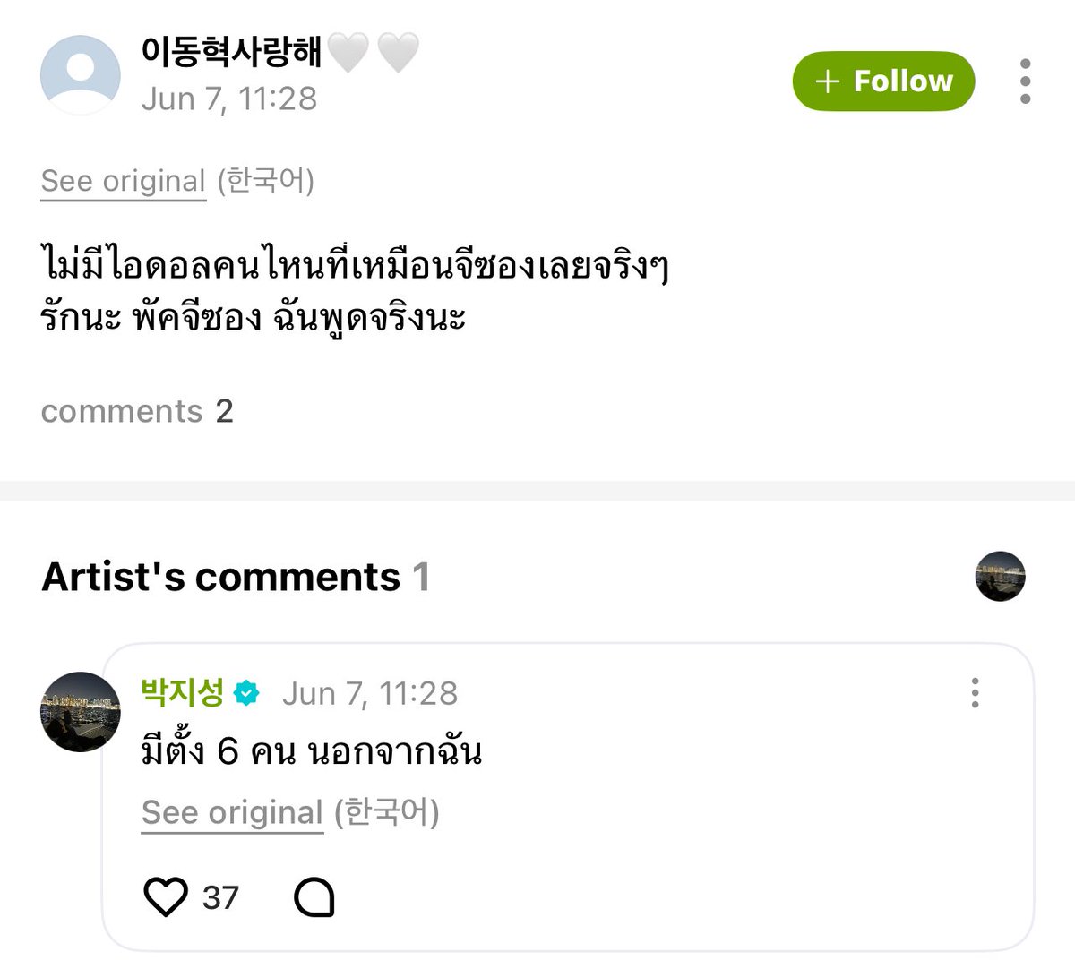 oct , firstfruit tweet media