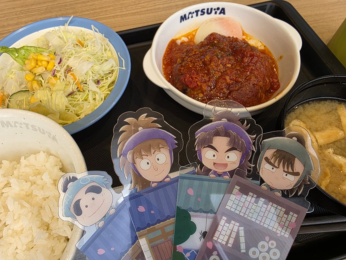 今日のお供🥷
土岡さんの影響でずっと食べたいと思ってたうまトマやっと食べられた!!