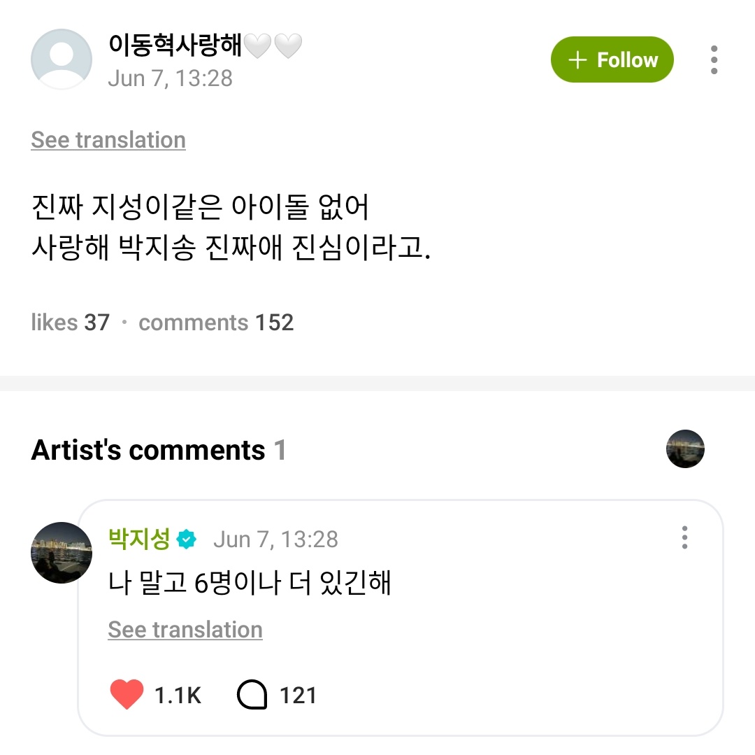 "there's no idol like jisung really
i love you park jisong really i mean it."

🐹 there're like 6 more (idol) beside me

help😭😭😭😭😭😭😭