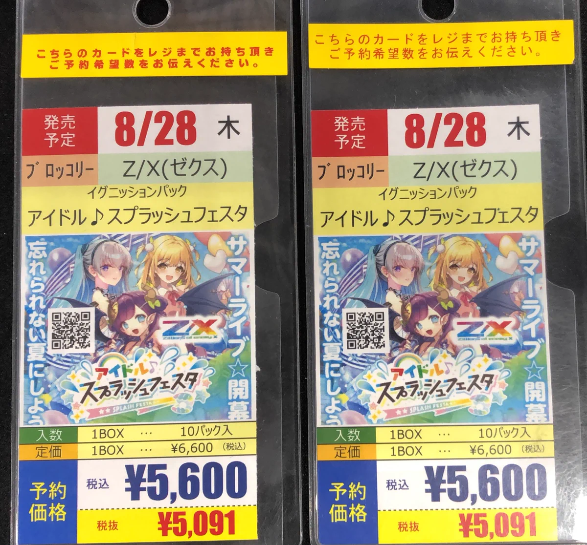 X-এ オレタン岡山本店: 