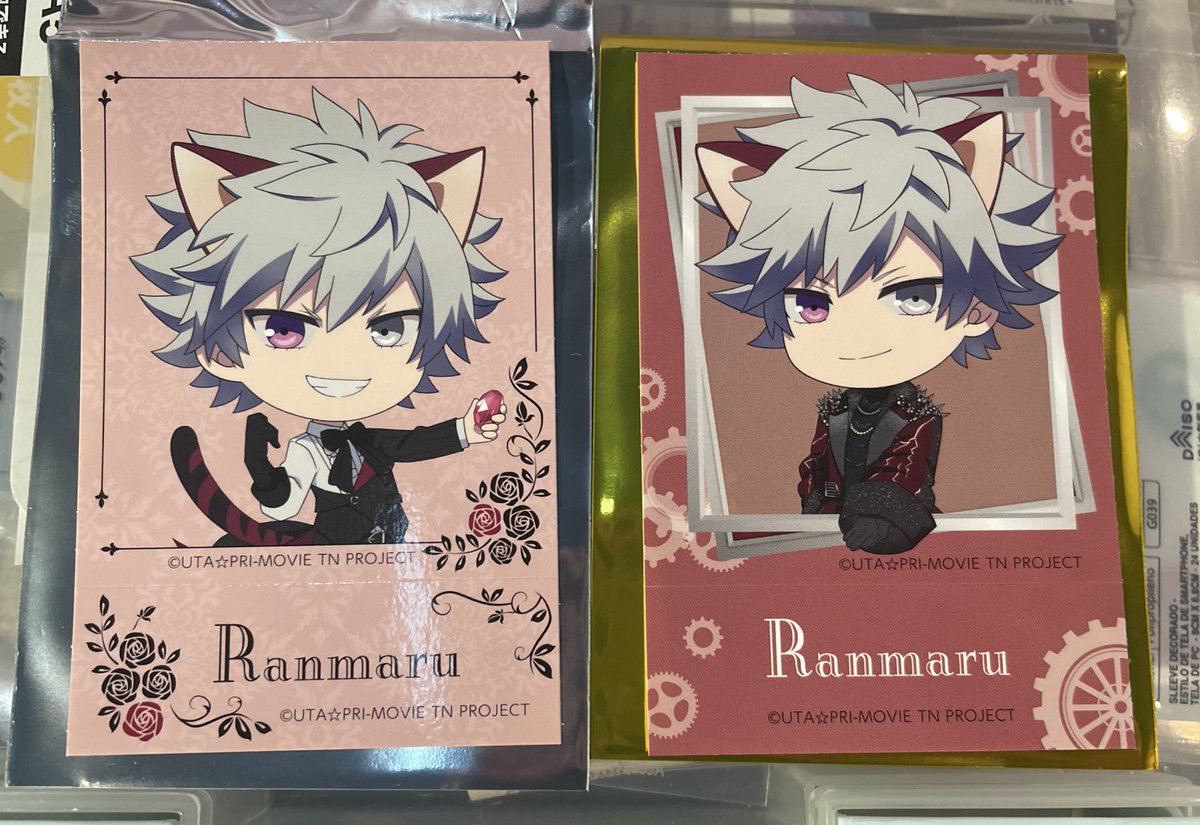 【交換】うたプリ タブナイ ナンジャ ミニゲーム ユートピア エンパイア ターゲットジュエル

C賞
譲:蘭丸
求:同種藍

ただ今ナンジャ内におります。
トレスペでのお取引希望です。

検索からもお気軽にお声掛けください！