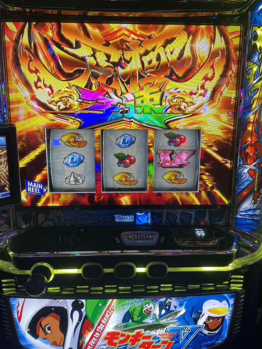 iemon0303's tweet photo. 遂に引けた！
モンキー愛してる https://t.co/ZFgsQIgEs2