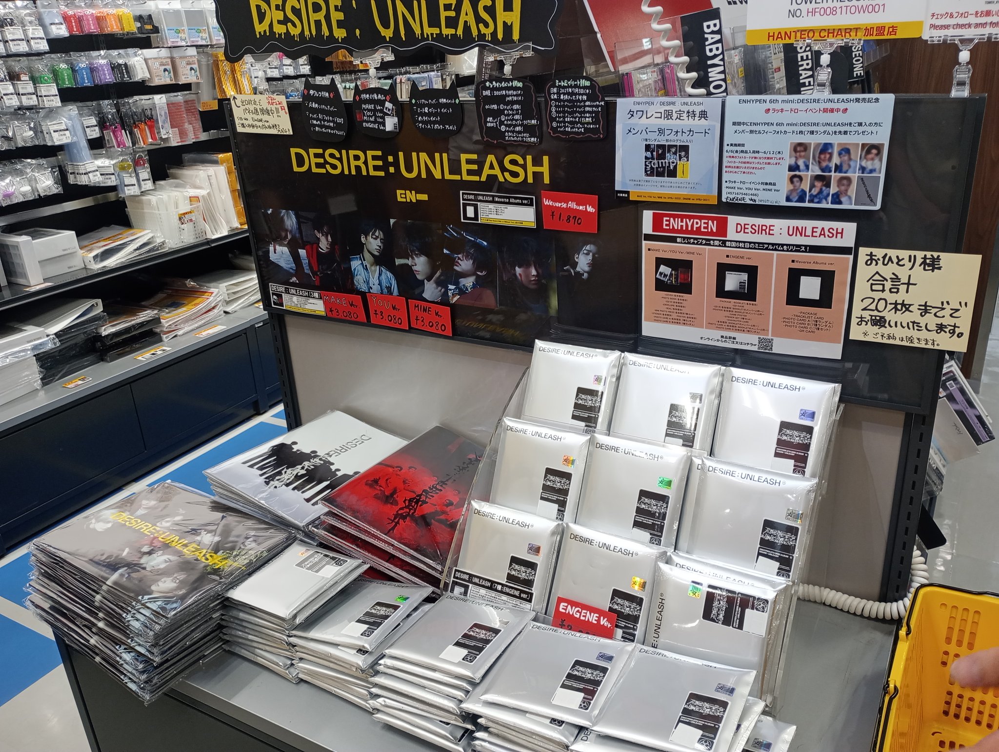 タワーレコード京都店 on X: 