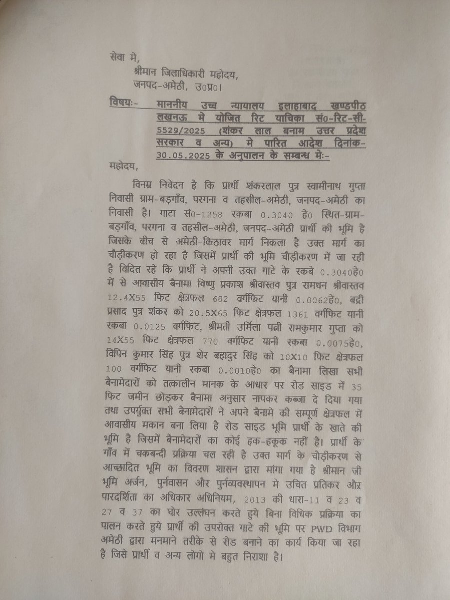 Deepak singh tweet media