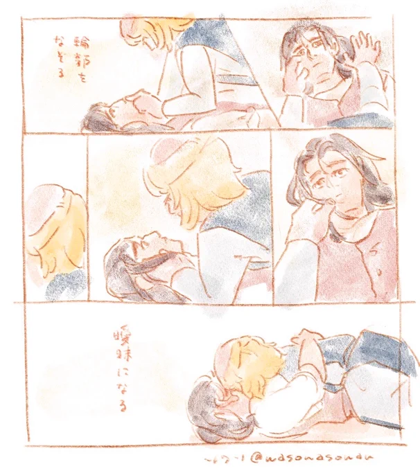 輪郭(オクバデ) 