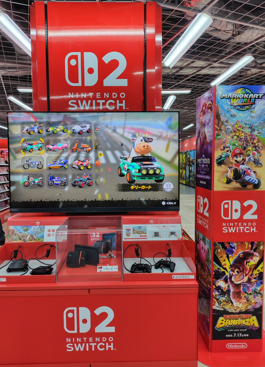 Switch2の新作ソフト「マリオカート ワールド」が 体験できる試遊台を