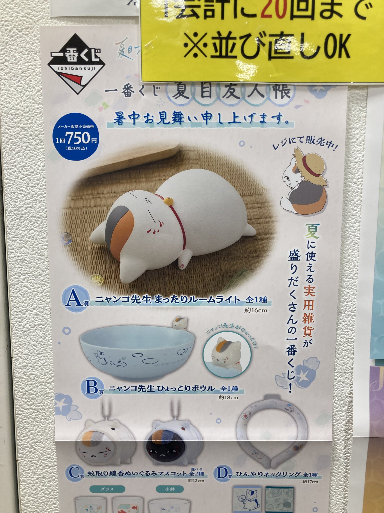 丸善・多摩センター店 on X: 
