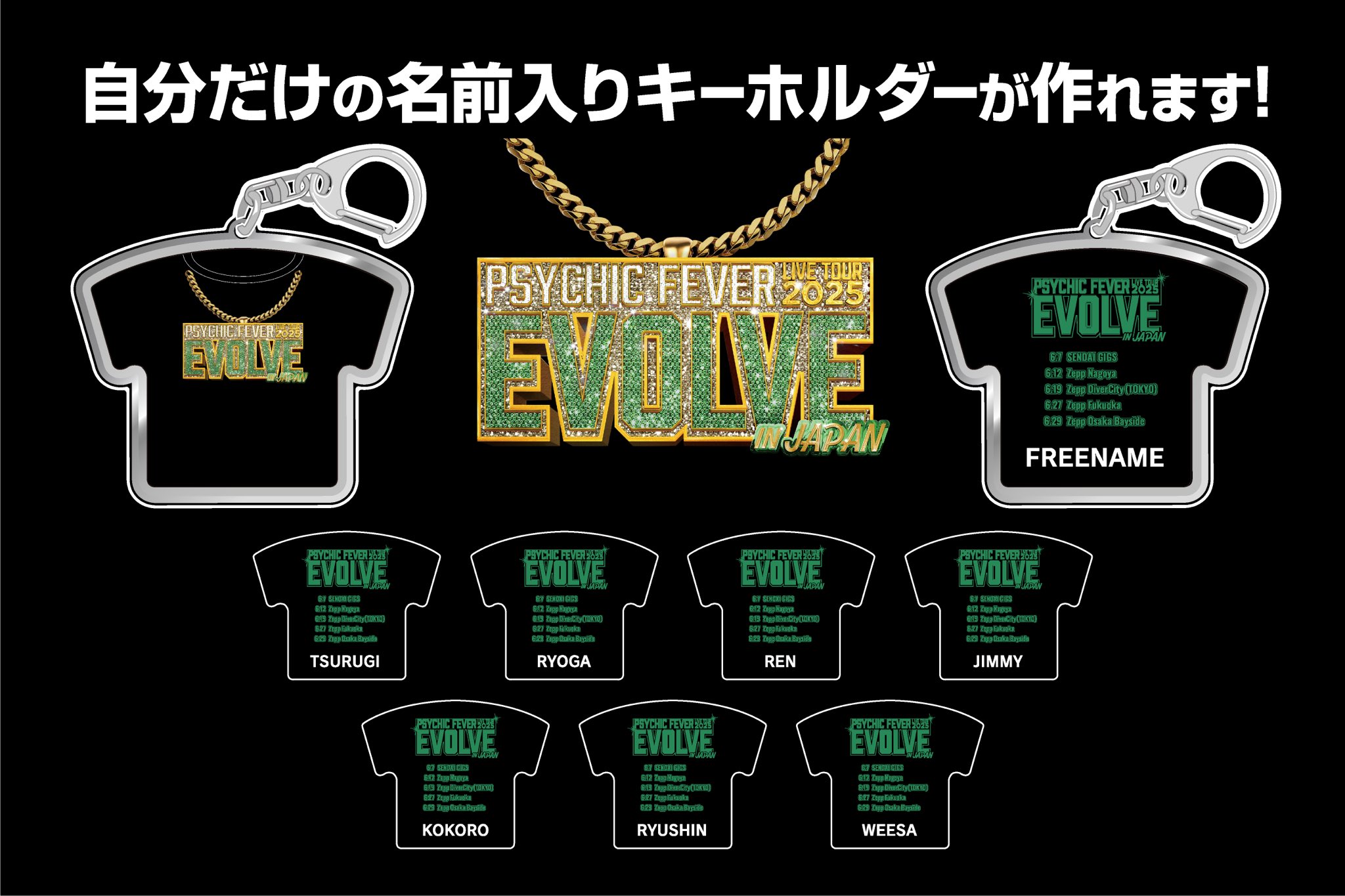PSYCHIC FEVER サイン入りTシャツ EXILE TRIBE STATION ONLINE STORE｜TRIBE KINGDOM アロハver