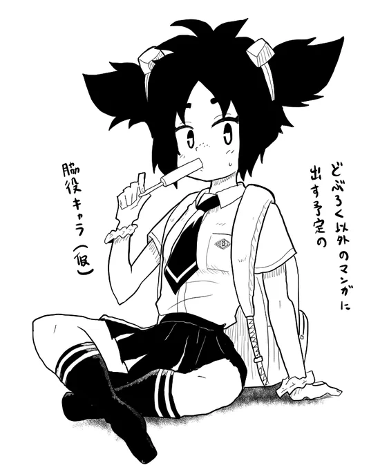 #イラスト モブ案🐈 