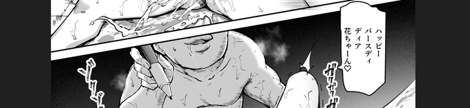 描いてたら急にサオ役が歌いだして怖かったシーン、自分の予想を超えた動きをするサオ役 