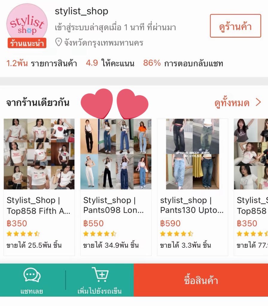 heyimpinkss's tweet photo. ส่งต่อกางเกงยีนส์ลายทางทรง straight จาก stylist shopค่า แนะนำสาวไซส์ s-m เอว<=28 สพ<=39  ผ้าดีสีเข้มชัดค่า ขอดูรูปเพิ่มเติมทักเดมเบย💌
price : 220฿ รวมส่ง (from 550฿)

ตอนนี้ทางร้านเลิกผลิตแล้วน้าคับ👖🧢🩵
#ส่งต่อ #ตลาดนัดมือสอง #เสื้อผ้ามือ2 #เสื้อผ้ามือสองราคาถูก #stylistshop https://t.co/3x9g6EaE6p