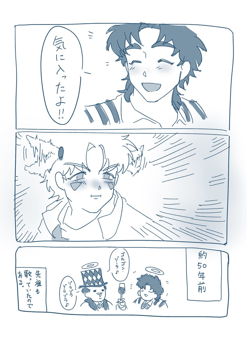 naniwositeiruda's tweet photo. 天国での会話 https://t.co/wK5S20ARai