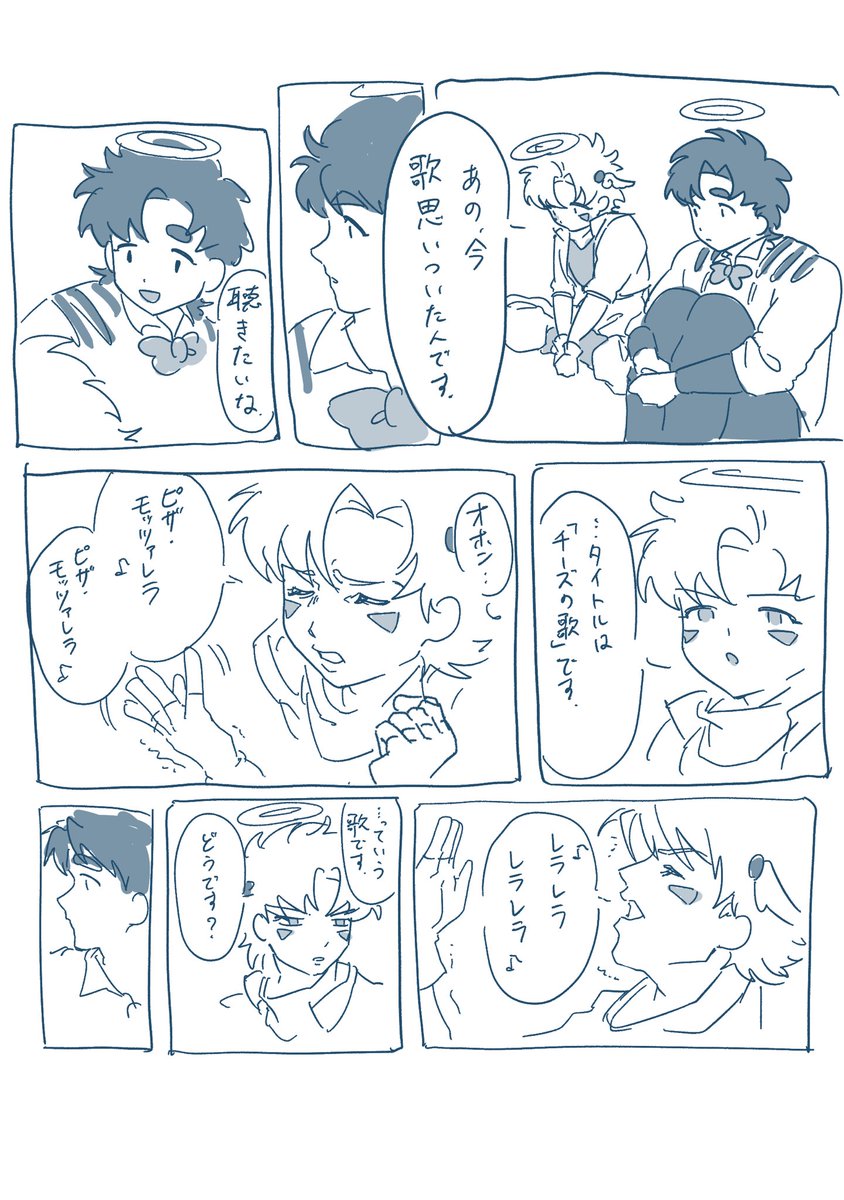 naniwositeiruda's tweet photo. 天国での会話 https://t.co/wK5S20ARai