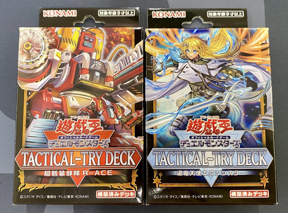 遊戯王 販売情報】 👼最新弾🔥 遊戯王TACTICAL-TRY DECK 「超骸装部隊