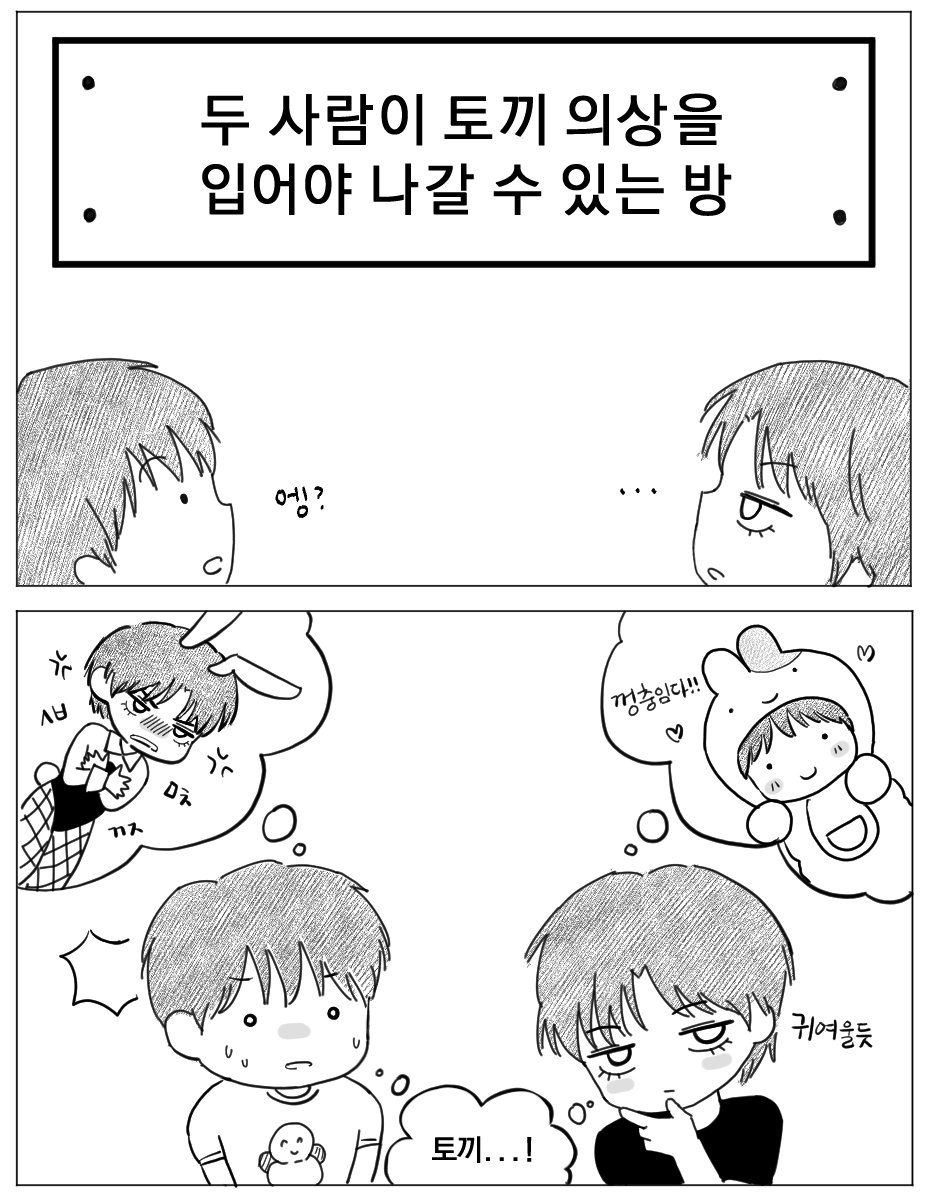 < 이런 줄 알았는데
                 요즘은 이것도 좋음 >