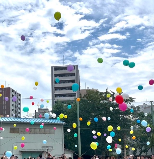大田区立相生小学校の開校100周年を記念してのバルーン🎈イベントに参加させて頂きました。おめでとうございます🎈
バンザイ🙌