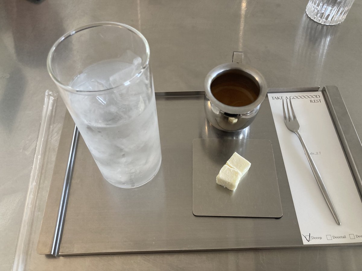 신기한 콩 태운 물