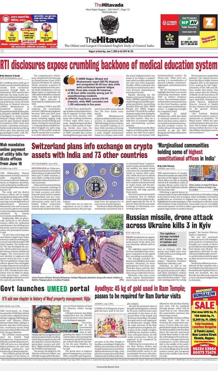 Mukesh S Singh (@truth_finder04) on Twitter photo ЁЯЪи NATIONAL BREAKING: INDIAтАЩS MEDICAL EDUCATION IN CRISIS! ЁЯЪи
ЁЯУЬ The HitavadaтАЩs RTI-exclusive lifts the lid on institutional collapse in PG training ЁЯПеЁЯТФ
ЁЯФН Highlights:
ЁЯФ╣ AIIMS Nagpur, Bhopal, Bhubaneswar: 362 PG dropouts, 30тАУ36 hr shifts ЁЯШ╡тАНЁЯТл
ЁЯФ╣ AFMC Pune: 63+ monthly 36-hr ЁЯЪи NATIONAL BREAKING: INDIAтАЩS MEDICAL EDUCATION IN CRISIS! ЁЯЪи
ЁЯУЬ The HitavadaтАЩs RTI-exclusive lifts the lid on institutional collapse in PG training ЁЯПеЁЯТФ
ЁЯФН Highlights:
ЁЯФ╣ AIIMS Nagpur, Bhopal, Bhubaneswar: 362 PG dropouts, 30тАУ36 hr shifts ЁЯШ╡тАНЁЯТл
ЁЯФ╣ AFMC Pune: 63+ monthly 36-hr