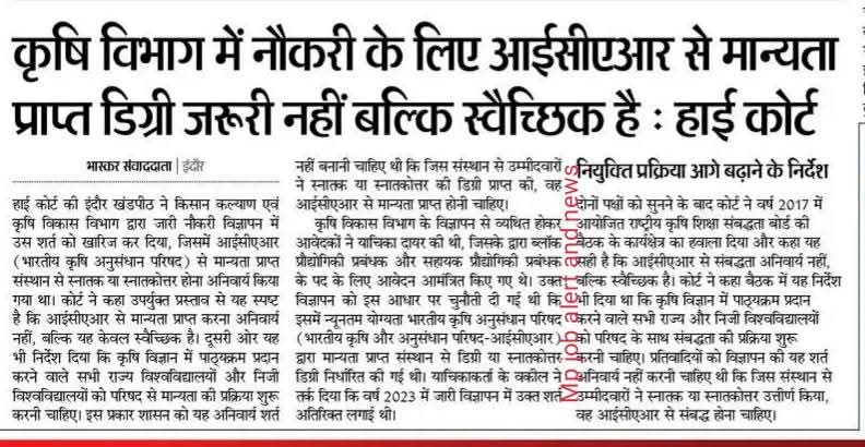 Adv.Dinesh Singh Chauhan (@advdineshsinghc) on Twitter photo Adv DS Chauhan 
livelaw.in/high-court/mad… Adv DS Chauhan 
livelaw.in/high-court/mad…