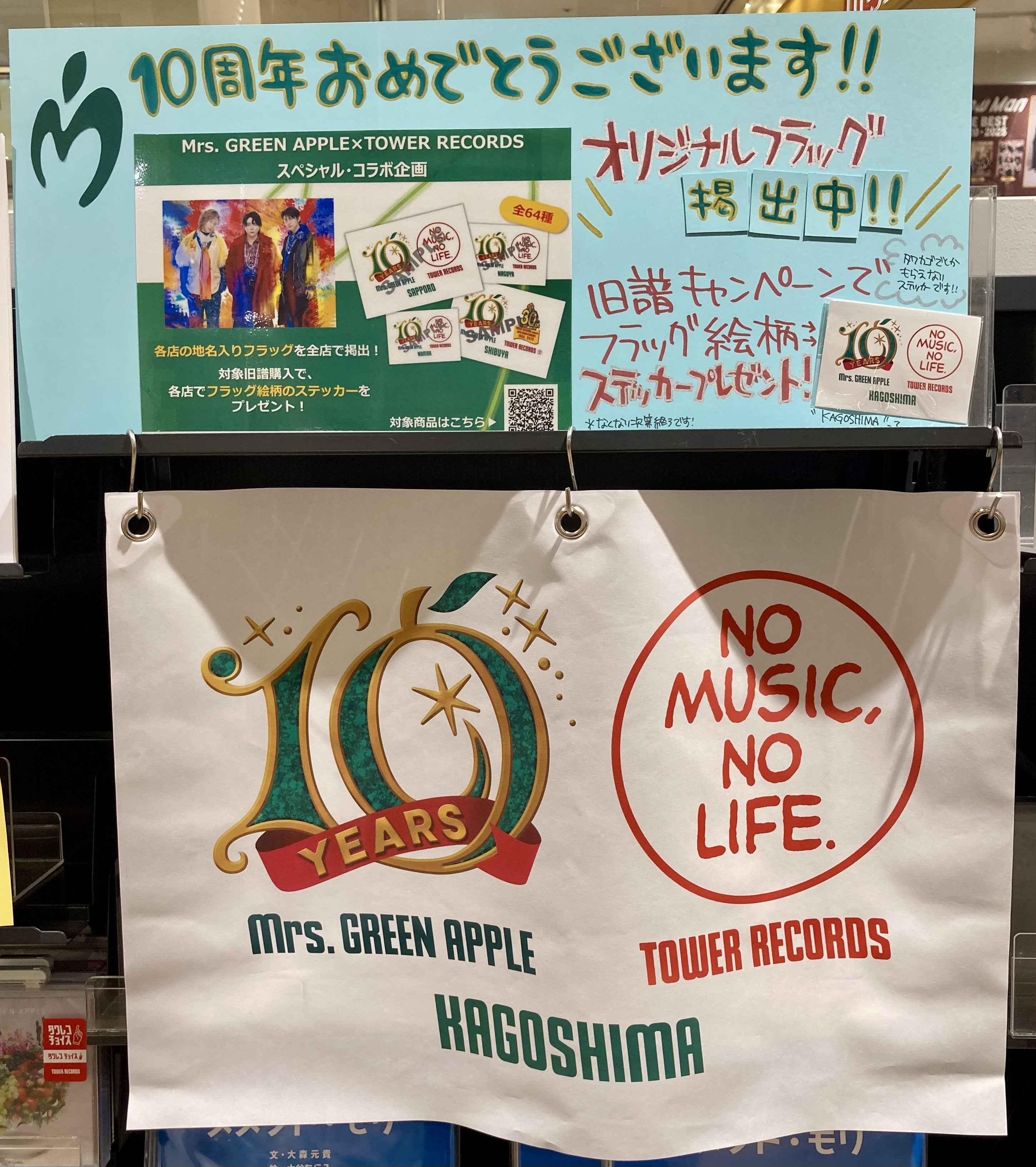 タワーレコード アミュプラザ鹿児島店 on X: 