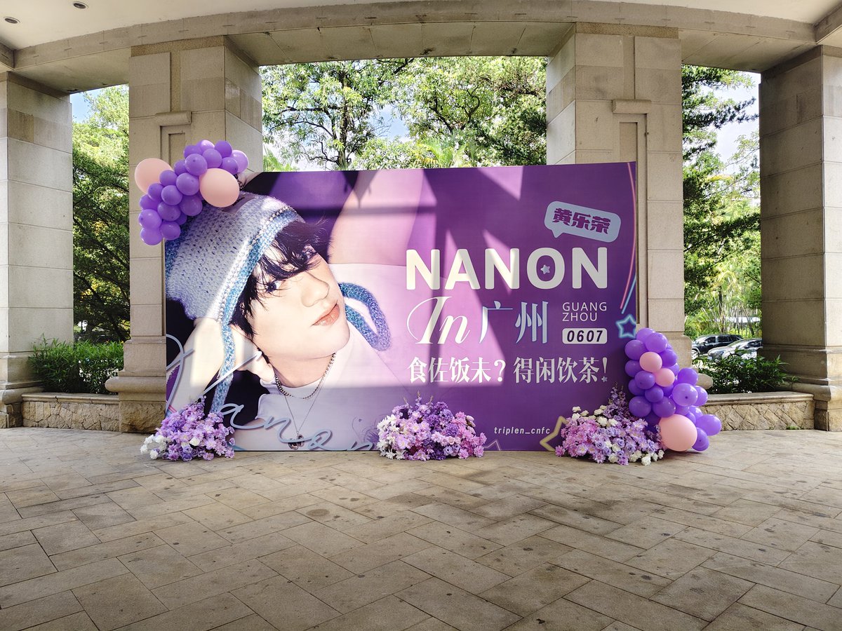 NANON·TRIPLEN_CNFC tweet media