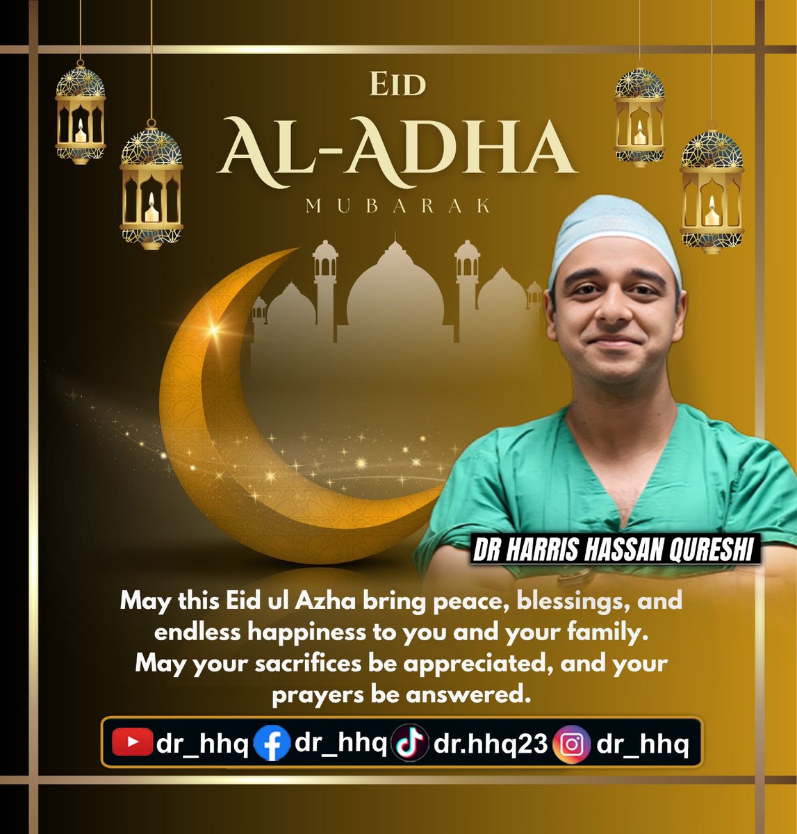 Eid Mubarak 

عید مبارک