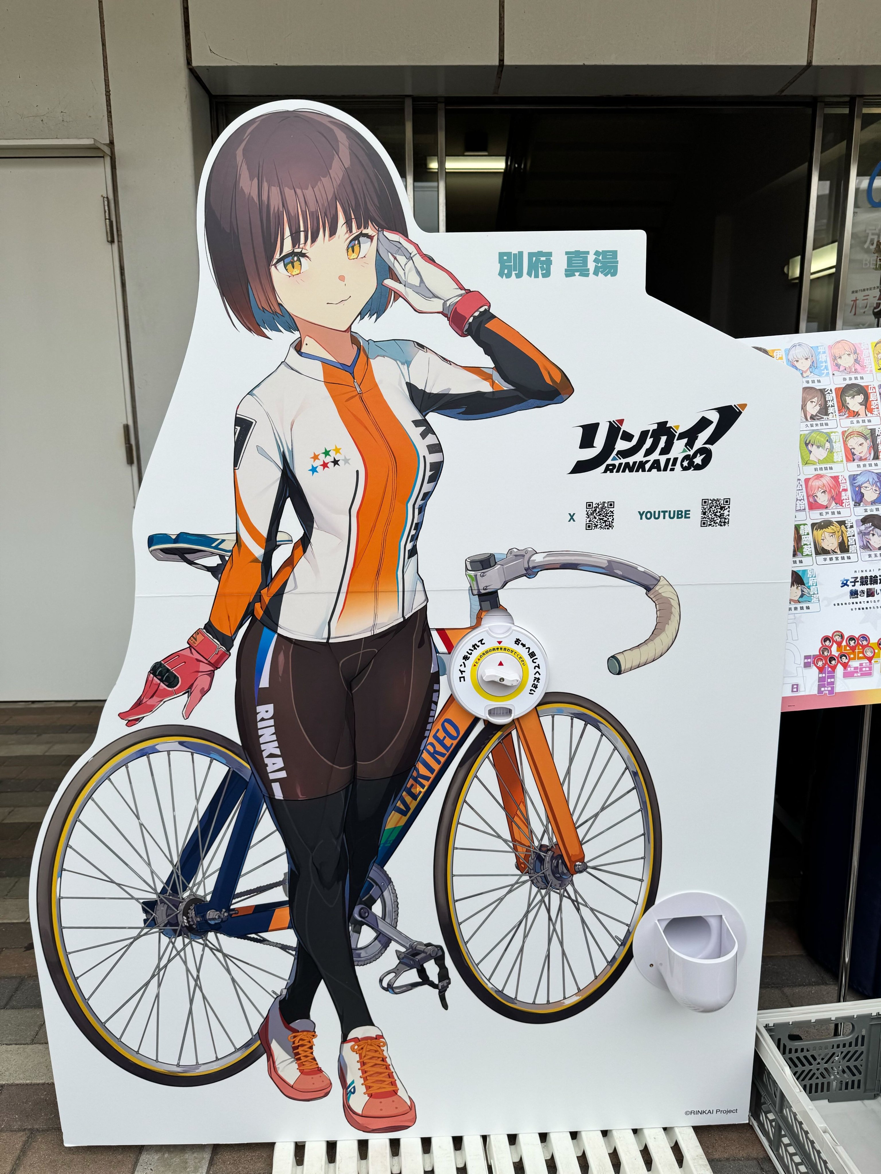 リンカイ！×競輪祭GI コラボ等身大パネル 小倉 凛 新キャラクター「小倉凛」が登場！＆山村響さんからコメントが