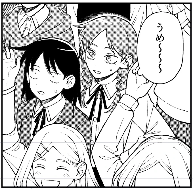 今日はふつうの軽音部の更新あります 