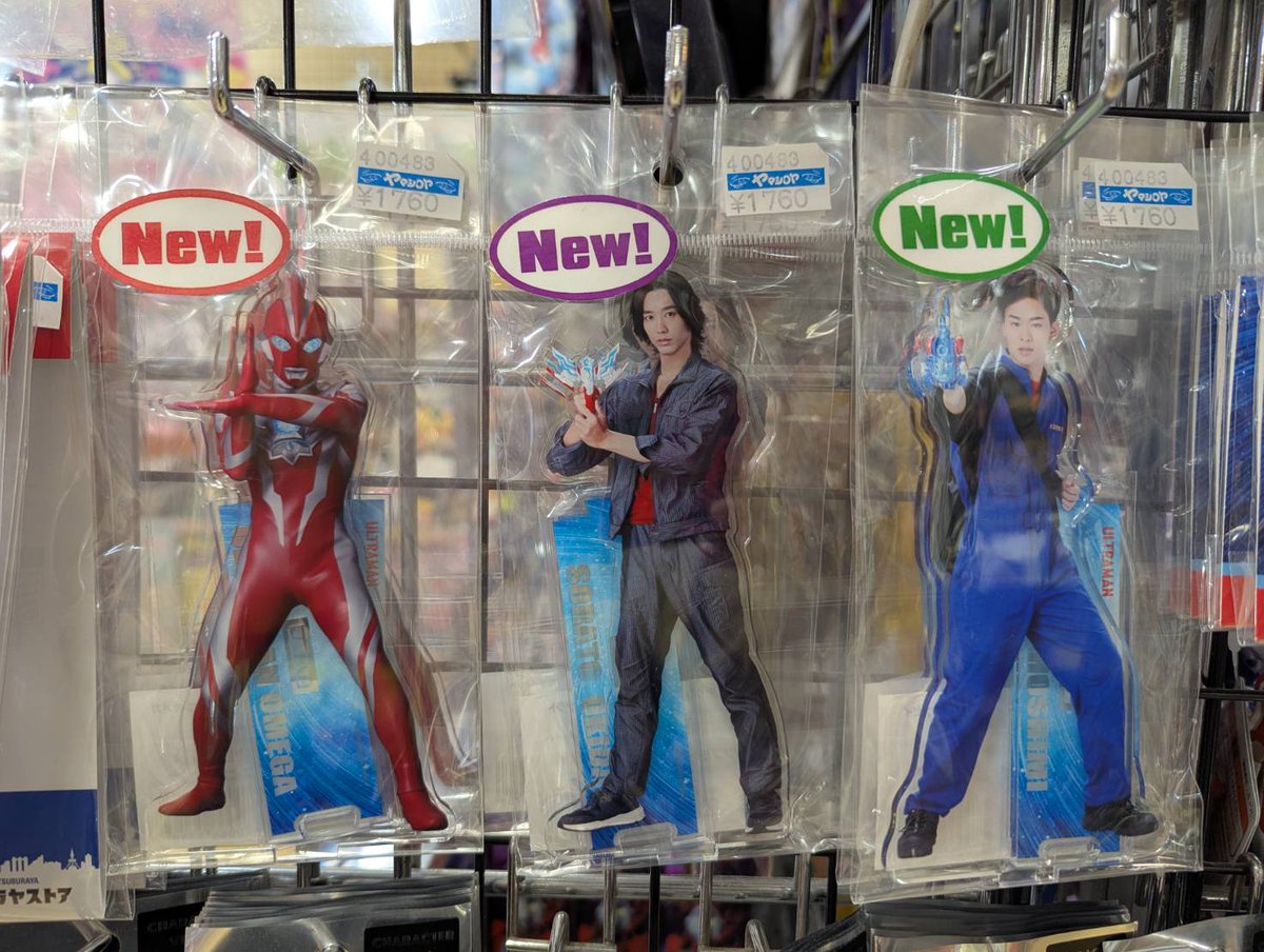 ウルトラマンオメガ ソフビ 限定カラー 4種 本日限定値下 BANDAI