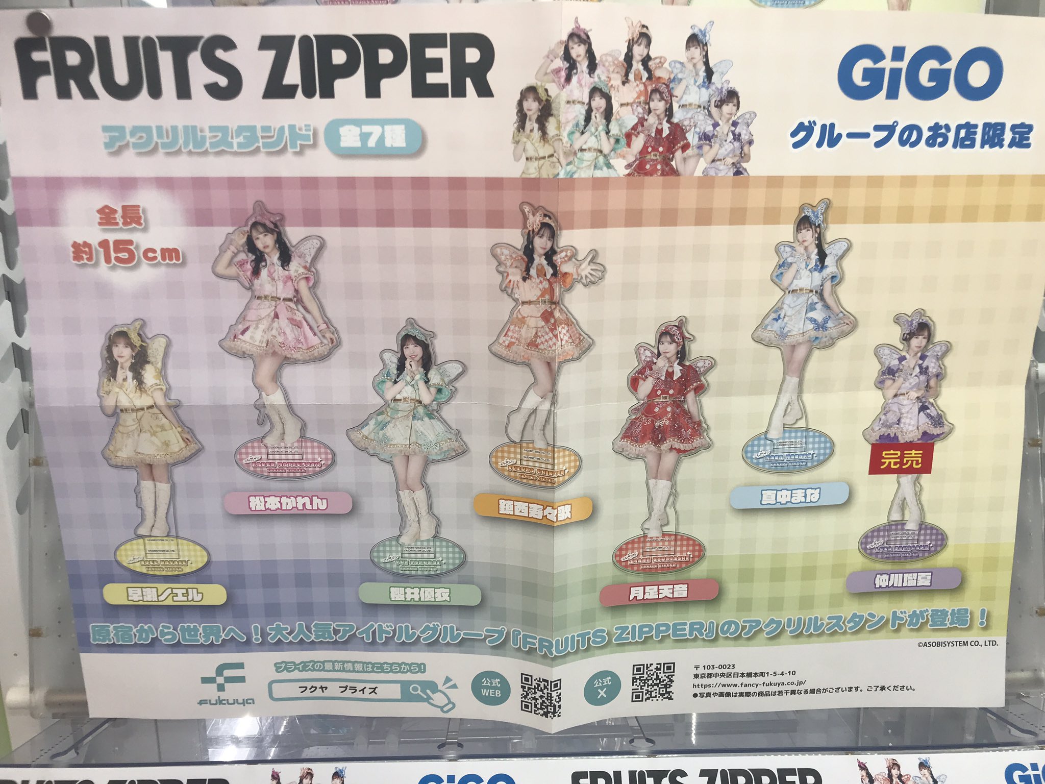 GiGO白河 on X: 