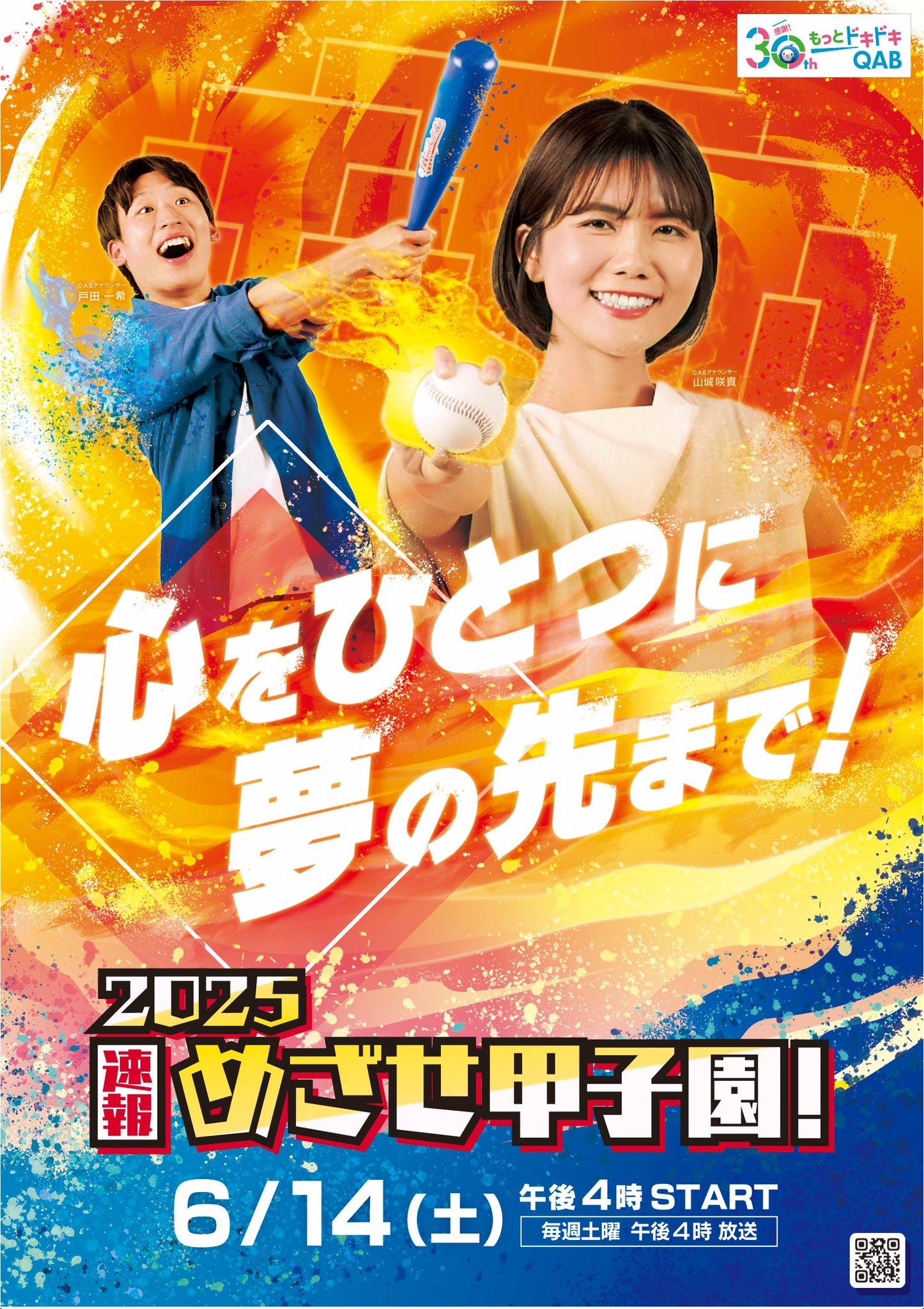 ❤ぴーちゃんさま❤地球外存在への求人広告❤ センシティヴな、ゆう on X: 