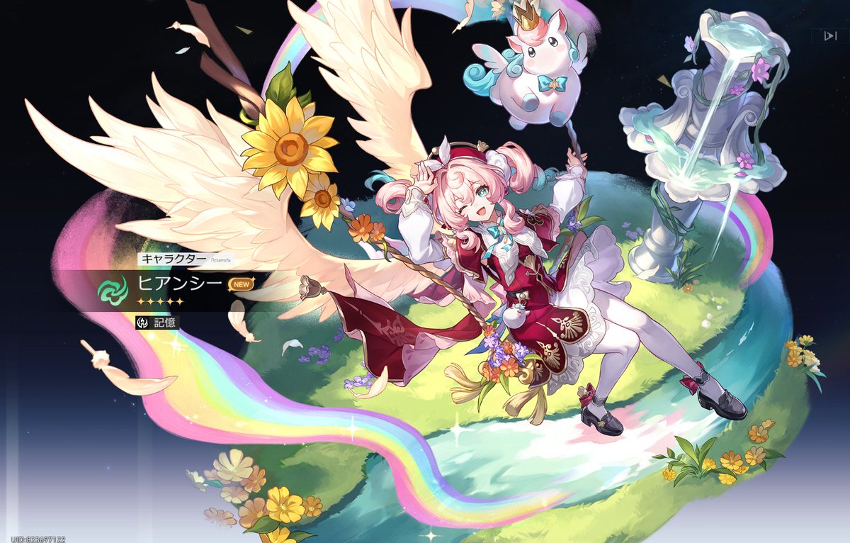Aouri_cp's tweet image. やったぜ