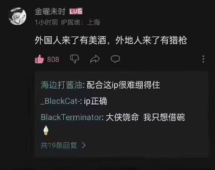 小时候第一次去上海，见到电梯大喊居然有40楼，旁边的沪爷全笑了