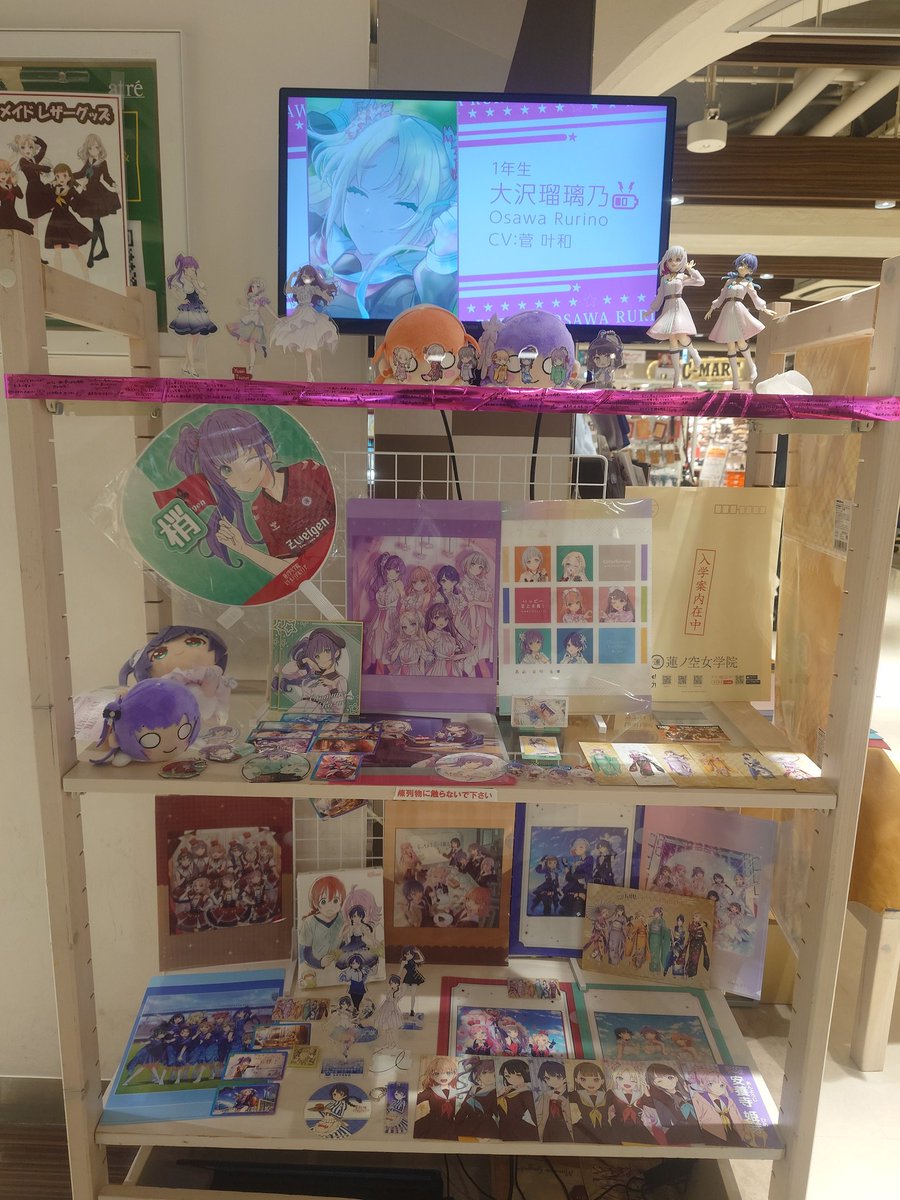 Y0cxIksjlPwQRUE's tweet photo. 本日、カルクル秋葉原出張所でオーダーしてきました
どんなふうに出来るか楽しみです
ちなみに購入特典カードは2年生でした
#カルクル
#蓮ノ空
#大沢瑠璃乃
#百生吟子
#徒町小鈴
#安養寺姫芽 https://t.co/tbKIikK2nK