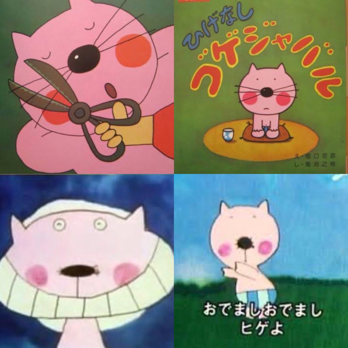 NHK みんなのうた 放送予定のお知らせです。

6月14日(土)
Eテレ 午前6:35〜午前6:40（5分）
「ひげなしゴゲジャバル」
うた：ペギー葉山（１９７４年）

堀口先生ご自身もかなりお気に入りの作品とおっしゃっていました♪