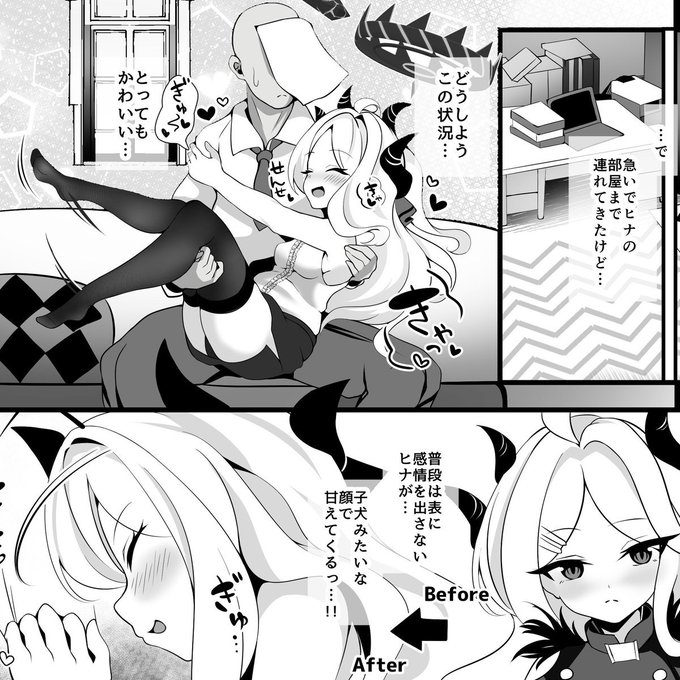 甘えんぼのヒナちゃんもいいよね... 