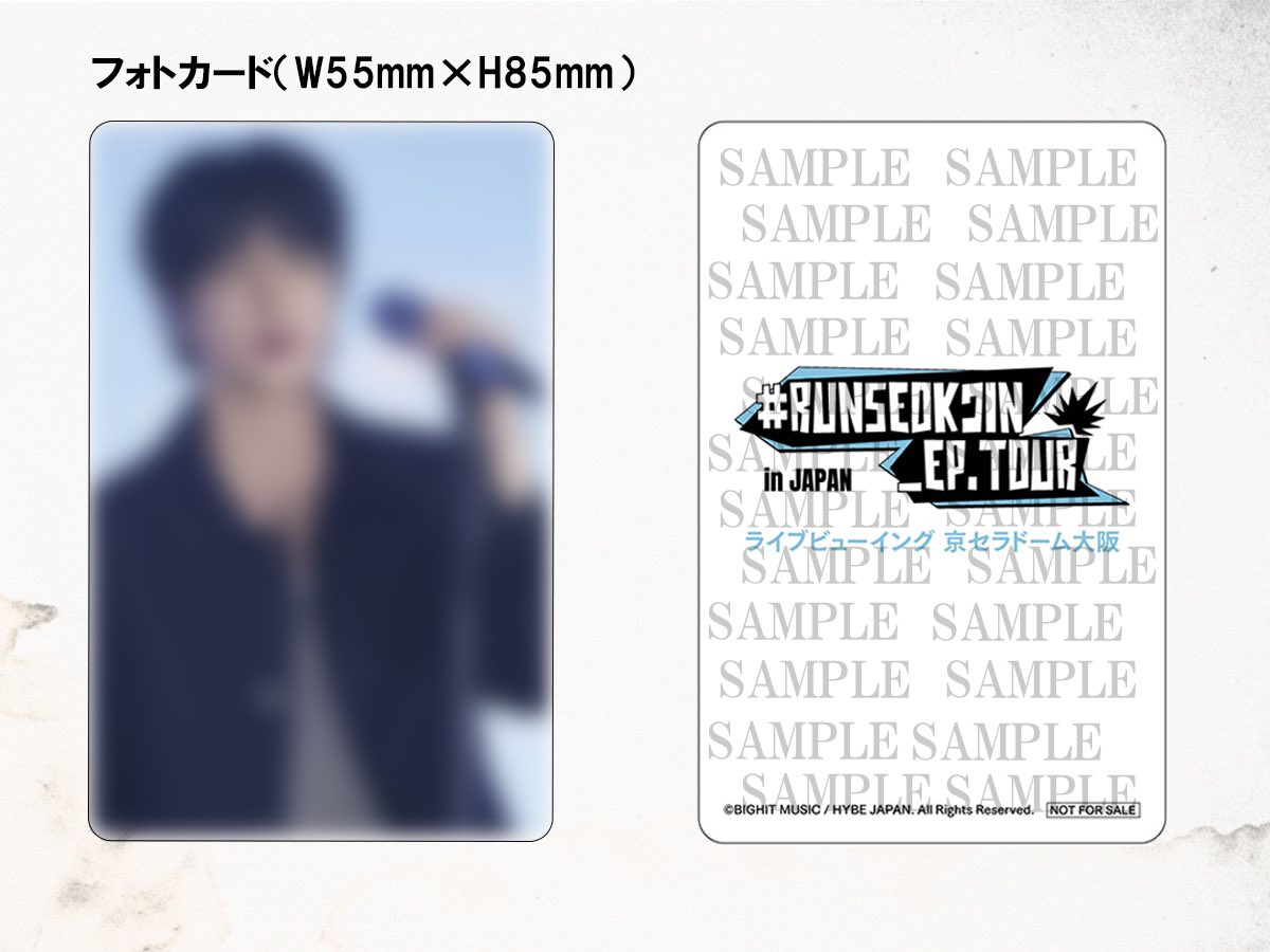 #RUNSEOKJIN EP TOUR 7/12京セラ 記念パネル _ ｢#RUNSEOKJIN EP.TOUR IN JAPAN｣ ライブビューイング開催決定