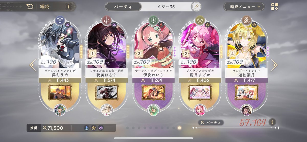 みぃ tweet media