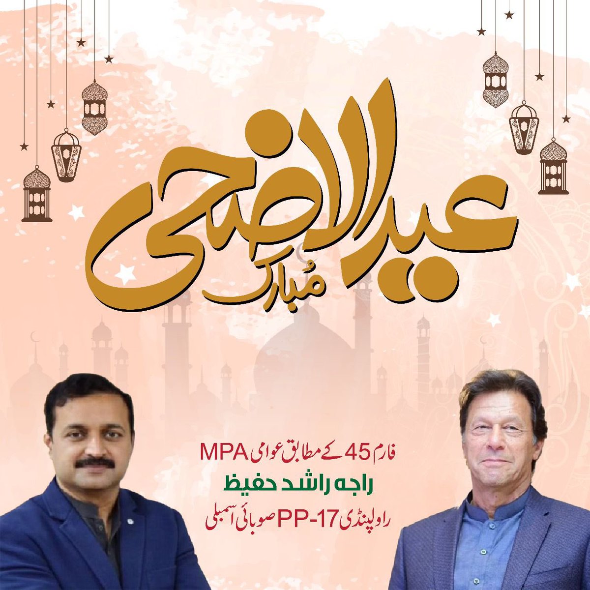 Raja Raseed Raja Rashid Hafeez (@RajaRashidHafiz) / Posts / X