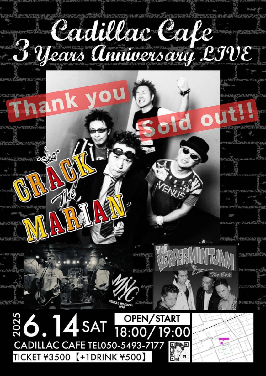 邦楽 SPUNKY BOYS CRACK THE MARIAN SPUNKY BOYS CRACK THE MARIAN GISM