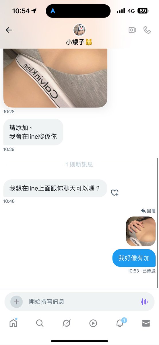 asdannyy's tweet photo. 我來看看到底有沒有真實的女生！
不會都是一推詐騙號！
感覺都沒有在清理 https://t.co/z72DY05uZK