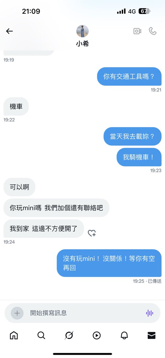 asdannyy's tweet photo. 我來看看到底有沒有真實的女生！
不會都是一推詐騙號！
感覺都沒有在清理 https://t.co/z72DY05uZK