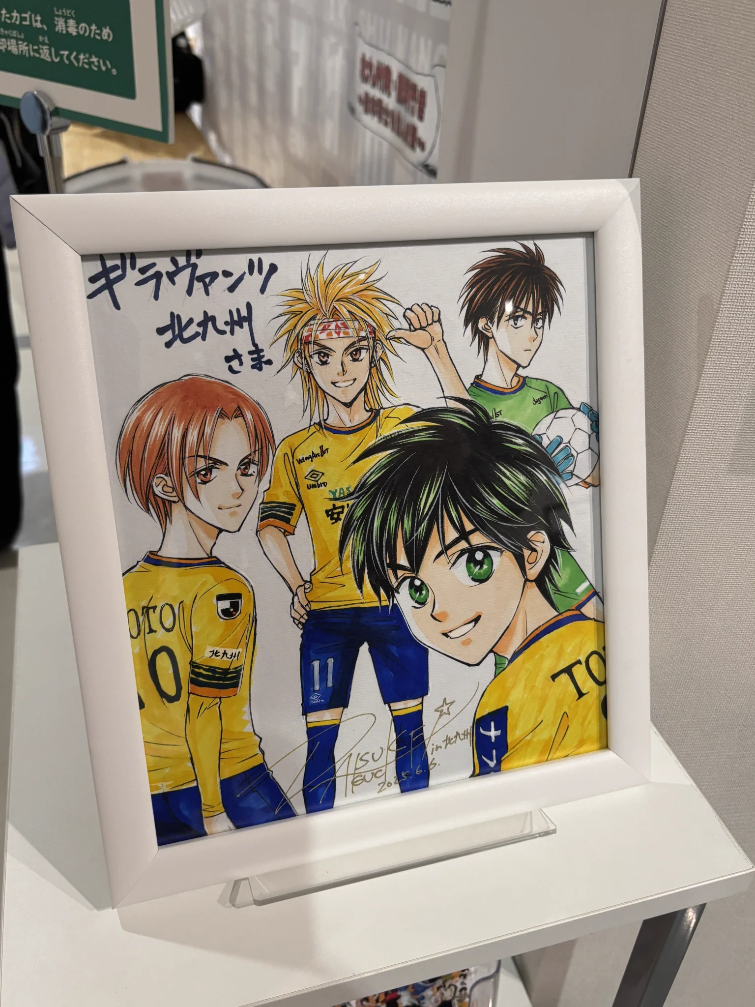 漫画   ホイッスル！   サイン ギラヴァンツ北九州 オフィシャル on X: 