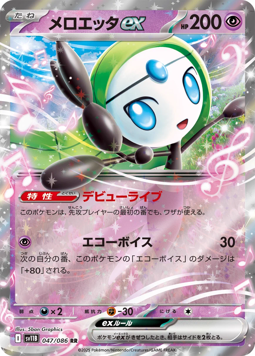 ポケカ優勝デッキ on X: 