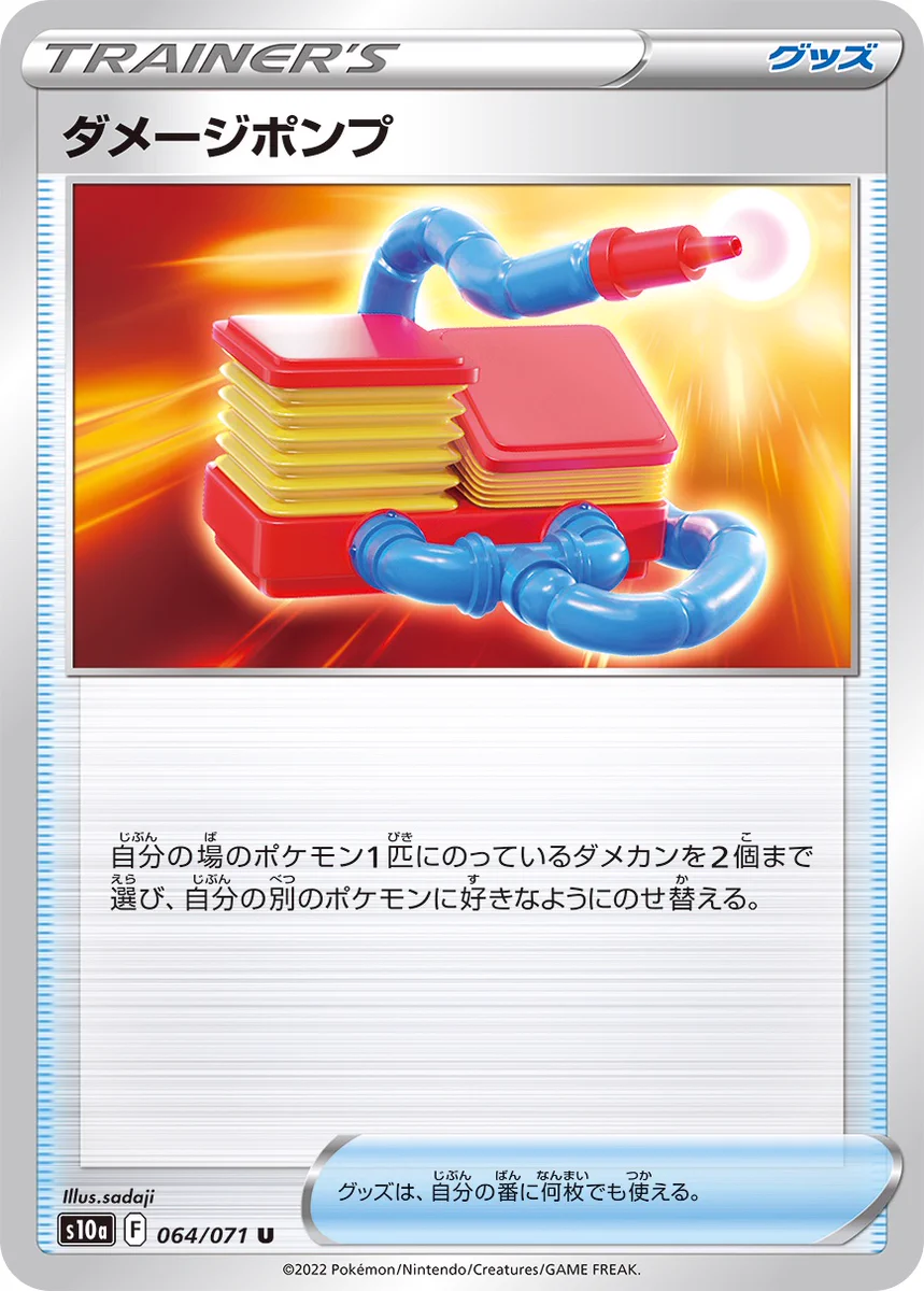 ポケカ優勝デッキ on X: 