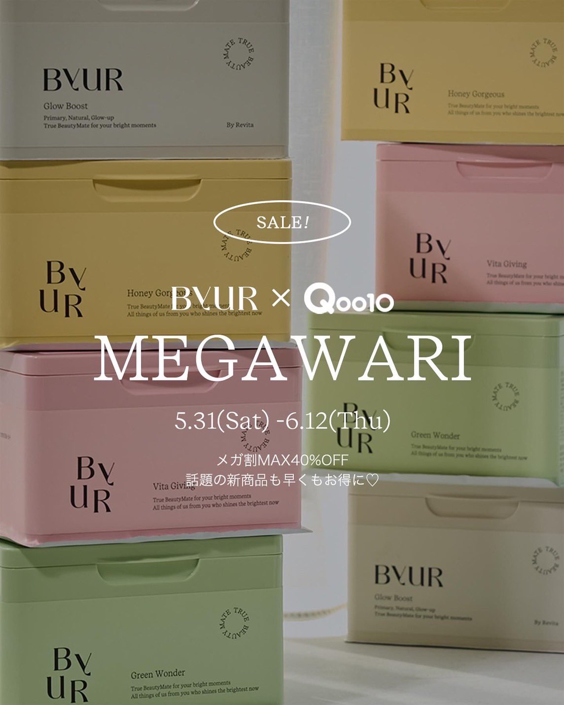 送料無料商品の通販 ByUR Japan Official (バイユア公式) (@ByURJapan) / X パック・フェイスマスク