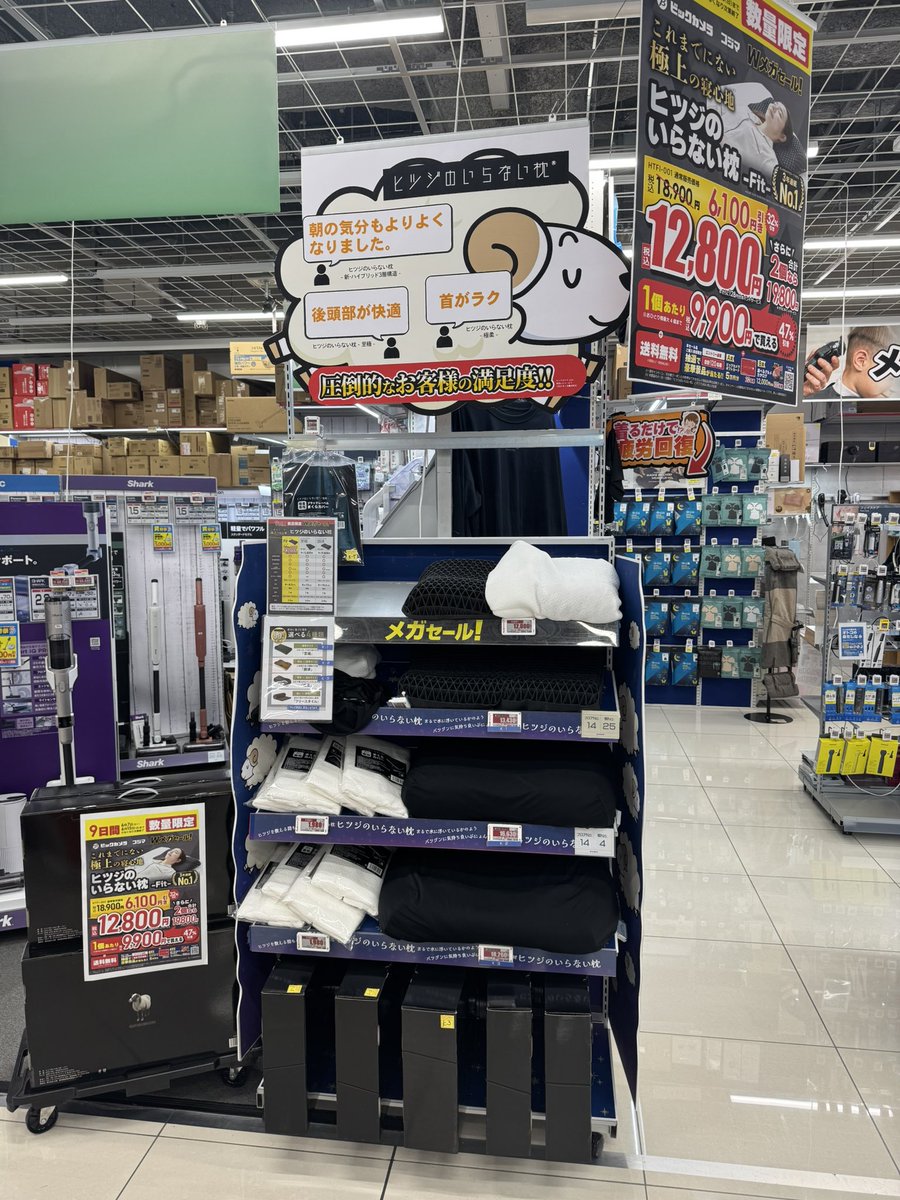 Wメガセール 大好評販売中ですぅぅーー！ 数量限定！無くなり次第終了 